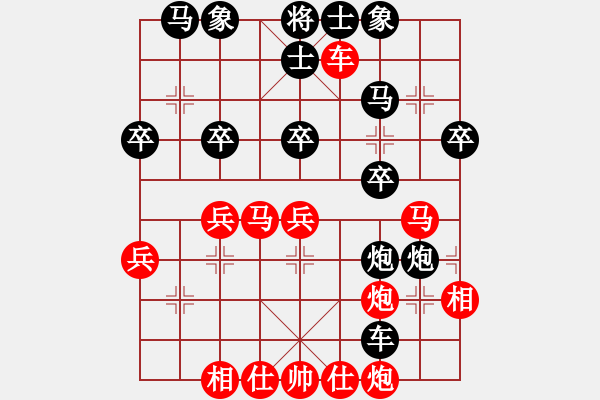 象棋棋譜圖片：鷺島三劍(日帥)-和-其木中其木(日帥) - 步數(shù)：40 