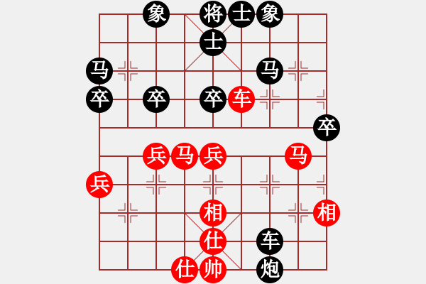 象棋棋譜圖片：鷺島三劍(日帥)-和-其木中其木(日帥) - 步數(shù)：50 