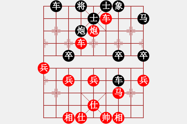 象棋棋譜圖片：3輪6臺(tái)賈宏偉先勝陳二明 - 步數(shù)：50 