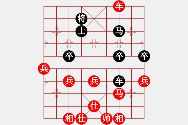 象棋棋譜圖片：3輪6臺(tái)賈宏偉先勝陳二明 - 步數(shù)：60 