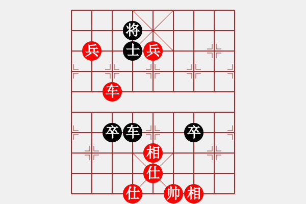 象棋棋譜圖片：3輪6臺(tái)賈宏偉先勝陳二明 - 步數(shù)：89 