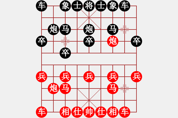 象棋棋譜圖片：水晶之鄉(xiāng)(5級)-勝-弈林之豬(5r) - 步數(shù)：10 