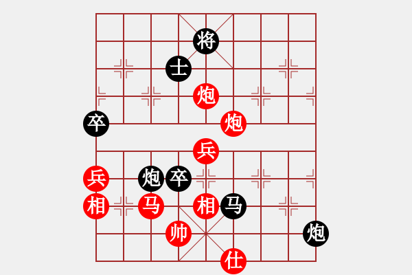 象棋棋譜圖片：水晶之鄉(xiāng)(5級)-勝-弈林之豬(5r) - 步數(shù)：100 