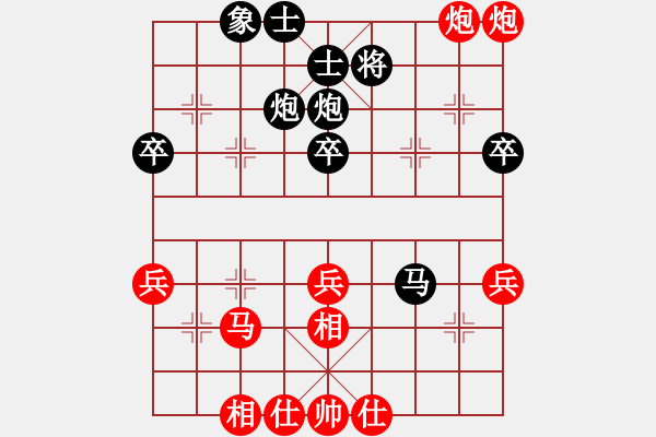 象棋棋譜圖片：水晶之鄉(xiāng)(5級)-勝-弈林之豬(5r) - 步數(shù)：40 