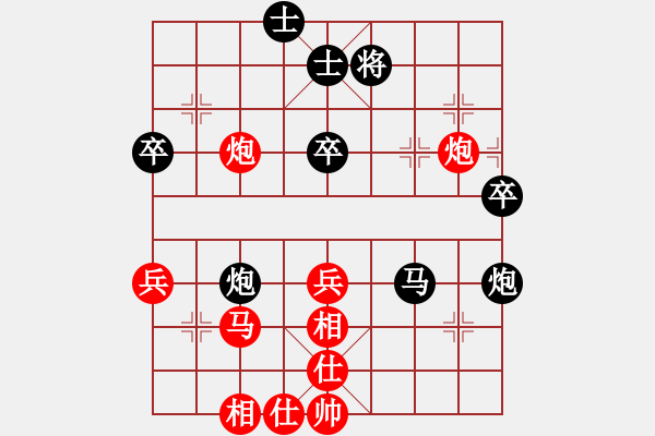 象棋棋譜圖片：水晶之鄉(xiāng)(5級)-勝-弈林之豬(5r) - 步數(shù)：50 