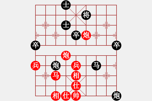 象棋棋譜圖片：水晶之鄉(xiāng)(5級)-勝-弈林之豬(5r) - 步數(shù)：60 