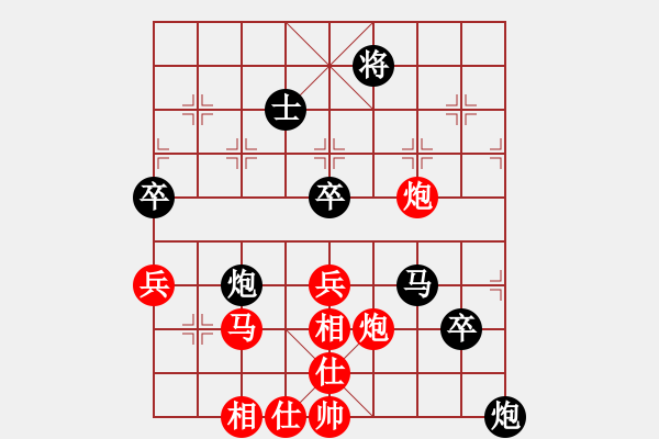 象棋棋譜圖片：水晶之鄉(xiāng)(5級)-勝-弈林之豬(5r) - 步數(shù)：70 