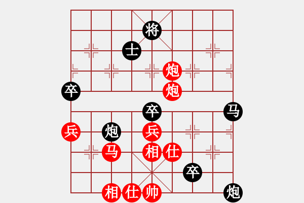 象棋棋譜圖片：水晶之鄉(xiāng)(5級)-勝-弈林之豬(5r) - 步數(shù)：80 