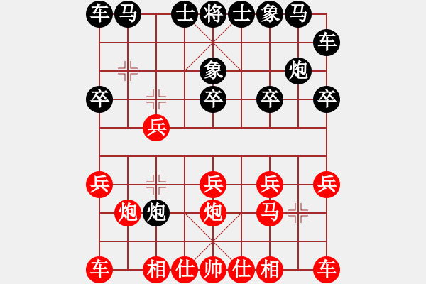 象棋棋譜圖片：仙人指路轉(zhuǎn)右中炮對(duì)卒底炮飛右象 守身如王（勝）無(wú)為 - 步數(shù)：10 