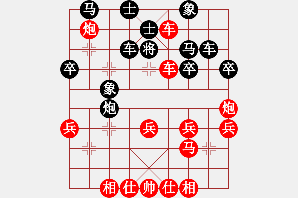 象棋棋譜圖片：仙人指路轉(zhuǎn)右中炮對(duì)卒底炮飛右象 守身如王（勝）無(wú)為 - 步數(shù)：40 