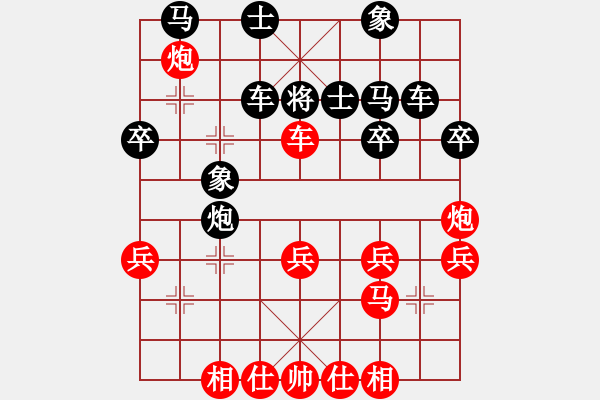 象棋棋譜圖片：仙人指路轉(zhuǎn)右中炮對(duì)卒底炮飛右象 守身如王（勝）無(wú)為 - 步數(shù)：43 