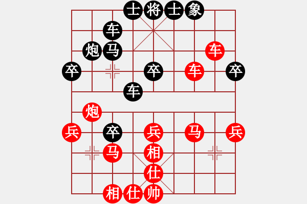 象棋棋譜圖片：深圳 王文志 勝 玉林 孔令幫 - 步數(shù)：40 