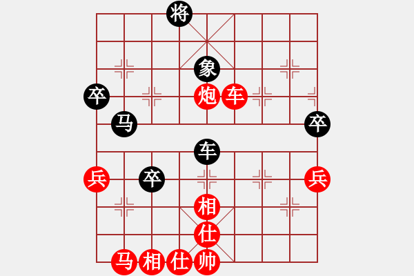 象棋棋譜圖片：深圳 王文志 勝 玉林 孔令幫 - 步數(shù)：70 