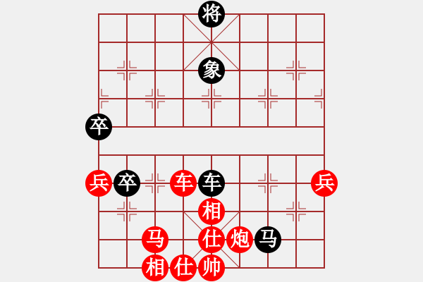 象棋棋譜圖片：深圳 王文志 勝 玉林 孔令幫 - 步數(shù)：89 