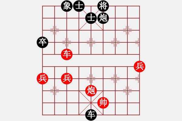 象棋棋譜圖片：穎河香梅(6段)-勝-藍色諾言(4段) - 步數(shù)：100 