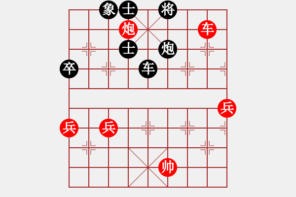 象棋棋譜圖片：穎河香梅(6段)-勝-藍色諾言(4段) - 步數(shù)：110 