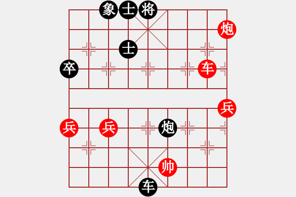 象棋棋譜圖片：穎河香梅(6段)-勝-藍色諾言(4段) - 步數(shù)：120 