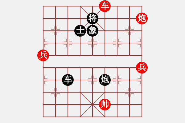 象棋棋譜圖片：穎河香梅(6段)-勝-藍色諾言(4段) - 步數(shù)：130 