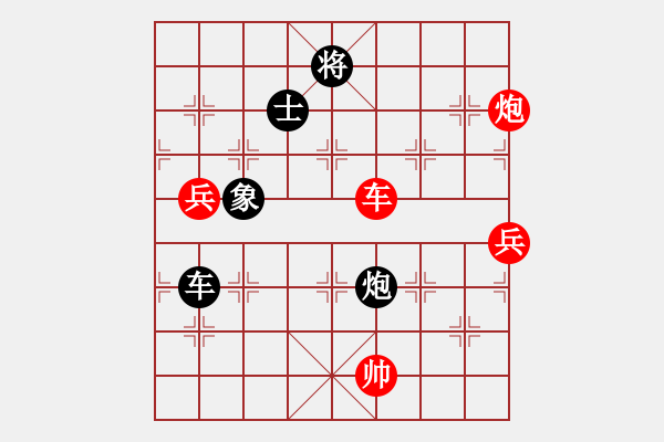 象棋棋譜圖片：穎河香梅(6段)-勝-藍色諾言(4段) - 步數(shù)：140 