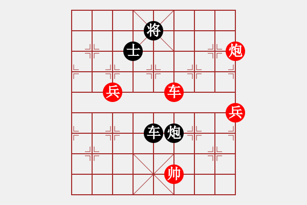 象棋棋譜圖片：穎河香梅(6段)-勝-藍色諾言(4段) - 步數(shù)：142 