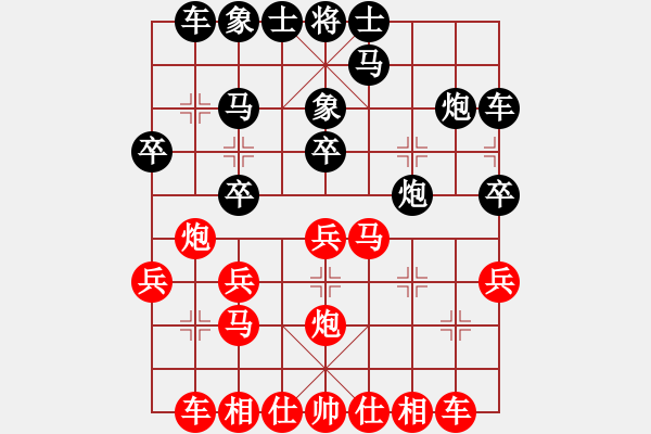 象棋棋譜圖片：穎河香梅(6段)-勝-藍色諾言(4段) - 步數(shù)：20 