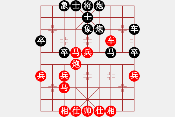 象棋棋譜圖片：穎河香梅(6段)-勝-藍色諾言(4段) - 步數(shù)：40 