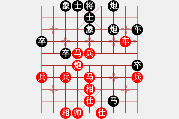 象棋棋譜圖片：穎河香梅(6段)-勝-藍色諾言(4段) - 步數(shù)：50 