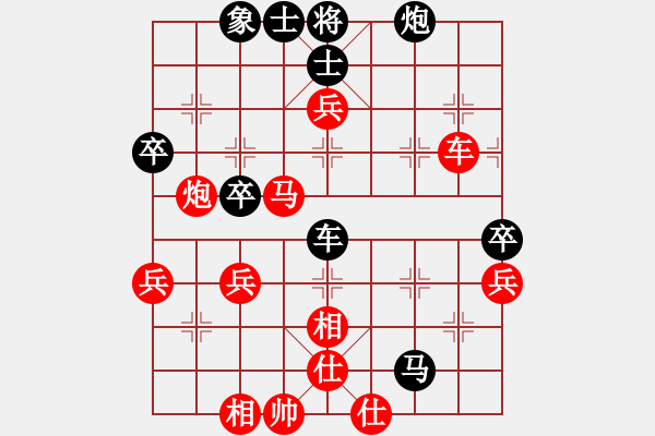 象棋棋譜圖片：穎河香梅(6段)-勝-藍色諾言(4段) - 步數(shù)：60 