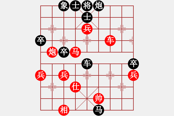 象棋棋譜圖片：穎河香梅(6段)-勝-藍色諾言(4段) - 步數(shù)：70 