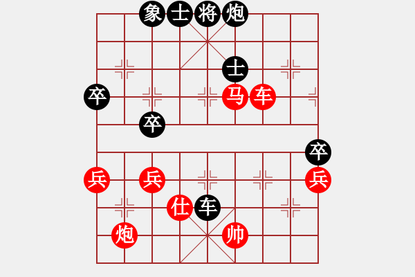 象棋棋譜圖片：穎河香梅(6段)-勝-藍色諾言(4段) - 步數(shù)：80 