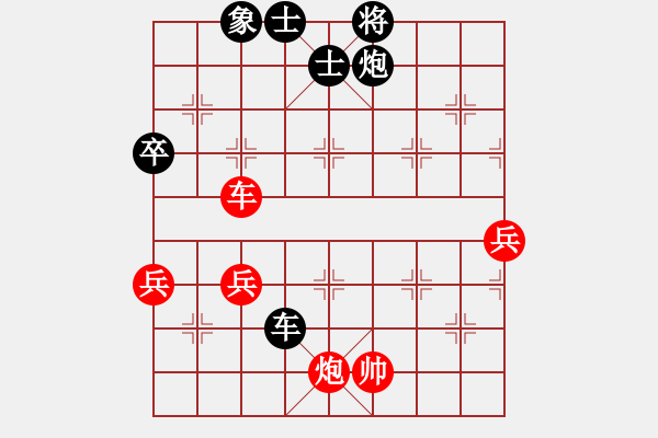 象棋棋譜圖片：穎河香梅(6段)-勝-藍色諾言(4段) - 步數(shù)：90 