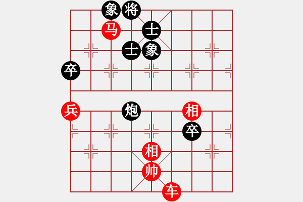 象棋棋譜圖片：陳春峰先勝馬峰強 - 步數(shù)：119 