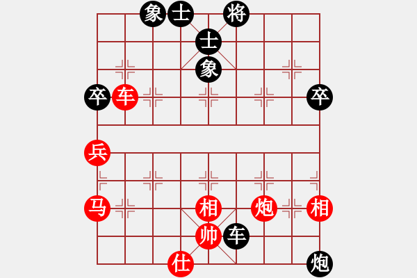 象棋棋譜圖片：陳春峰先勝馬峰強 - 步數(shù)：70 