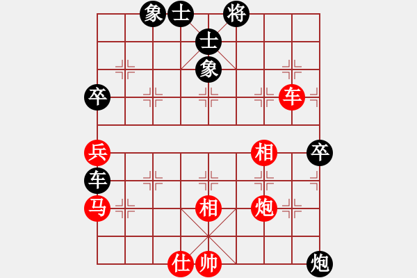 象棋棋譜圖片：陳春峰先勝馬峰強 - 步數(shù)：80 