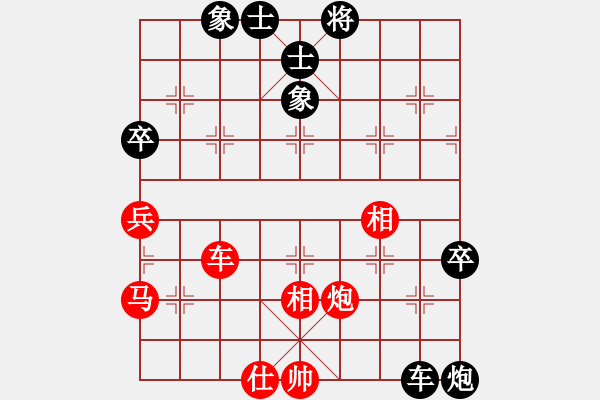 象棋棋譜圖片：陳春峰先勝馬峰強 - 步數(shù)：90 