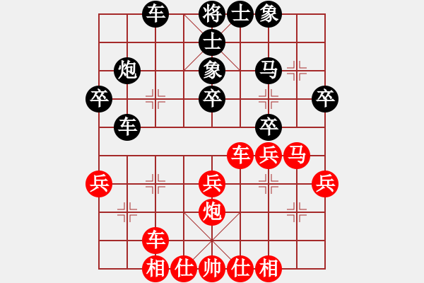 象棋棋谱图片：第2轮 青海 霍 鹏（先和）甘肃 刘曜榕 - 步数：30 
