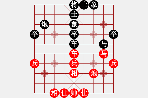 象棋棋谱图片：第2轮 青海 霍 鹏（先和）甘肃 刘曜榕 - 步数：40 