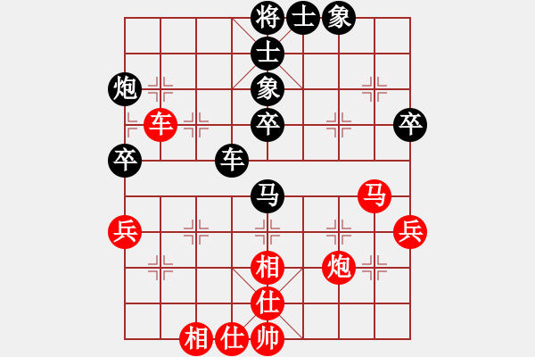 象棋棋谱图片：第2轮 青海 霍 鹏（先和）甘肃 刘曜榕 - 步数：50 