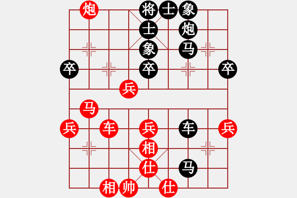 象棋棋譜圖片：孫勇征 先負(fù) 蔣川 - 步數(shù)：50 