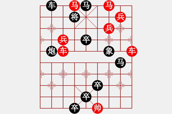 象棋棋譜圖片：3 轉(zhuǎn)戰(zhàn)千里 87....孫達(dá)軍 - 步數(shù)：10 