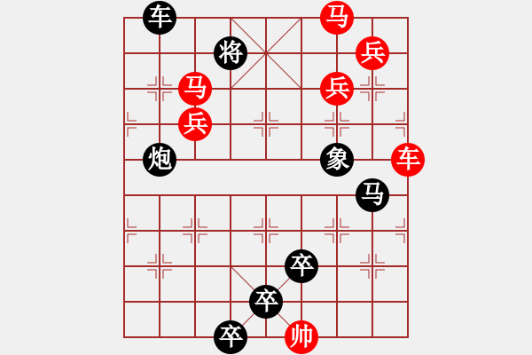 象棋棋譜圖片：3 轉(zhuǎn)戰(zhàn)千里 87....孫達(dá)軍 - 步數(shù)：20 