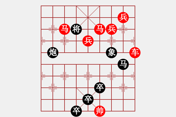 象棋棋譜圖片：3 轉(zhuǎn)戰(zhàn)千里 87....孫達(dá)軍 - 步數(shù)：30 