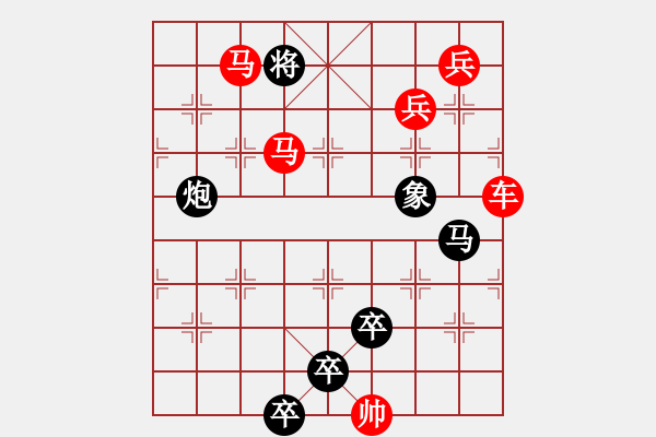 象棋棋譜圖片：3 轉(zhuǎn)戰(zhàn)千里 87....孫達(dá)軍 - 步數(shù)：40 