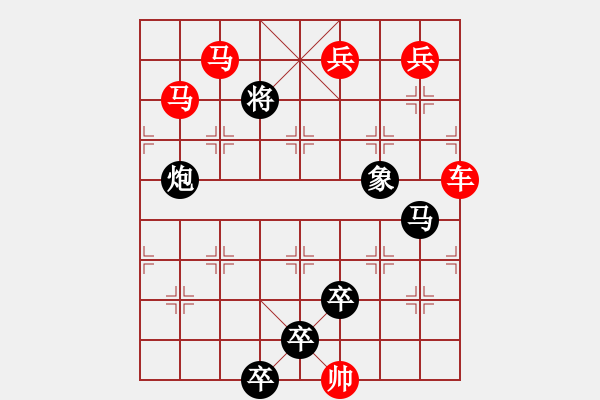 象棋棋譜圖片：3 轉(zhuǎn)戰(zhàn)千里 87....孫達(dá)軍 - 步數(shù)：50 