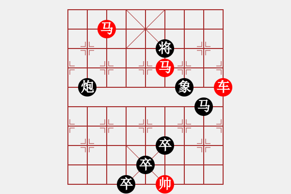 象棋棋譜圖片：3 轉(zhuǎn)戰(zhàn)千里 87....孫達(dá)軍 - 步數(shù)：70 