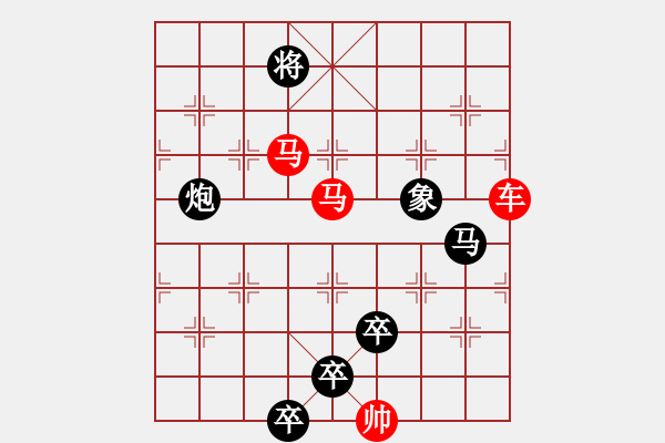 象棋棋譜圖片：3 轉(zhuǎn)戰(zhàn)千里 87....孫達(dá)軍 - 步數(shù)：80 