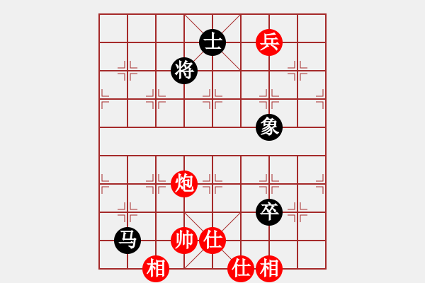 象棋棋譜圖片：儒釋道(7星)-負-韜略美女(8星) - 步數(shù)：160 