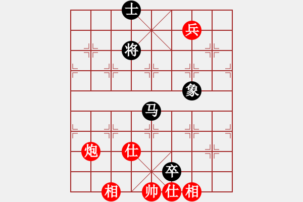 象棋棋譜圖片：儒釋道(7星)-負-韜略美女(8星) - 步數(shù)：170 