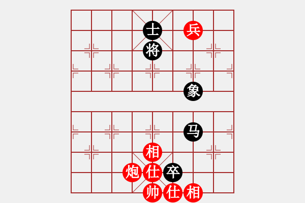 象棋棋譜圖片：儒釋道(7星)-負-韜略美女(8星) - 步數(shù)：180 