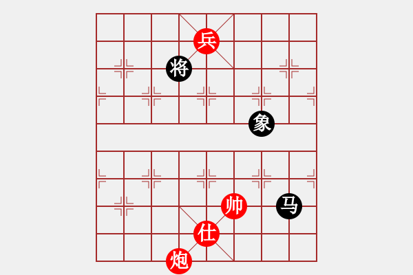 象棋棋譜圖片：儒釋道(7星)-負-韜略美女(8星) - 步數(shù)：200 